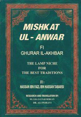Mishkat ul-Anwar Fi Ghurar il-Akhbar, The Lamp Niche for the Best Traditions