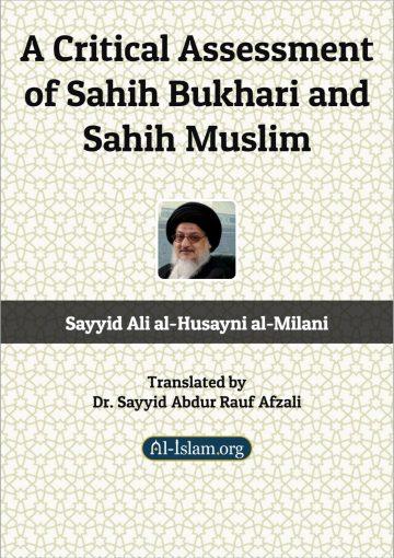 A Critical Assessment of Umm Kulthum’s Marriage to Umar