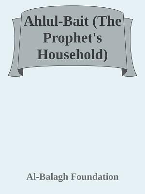 Ahlul-Bait (The Prophet's Household)