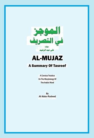 AL-MUJAZ A Summary Of Tasreef