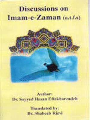 Discussions on Imam-e-Zaman (a.t.f.s)