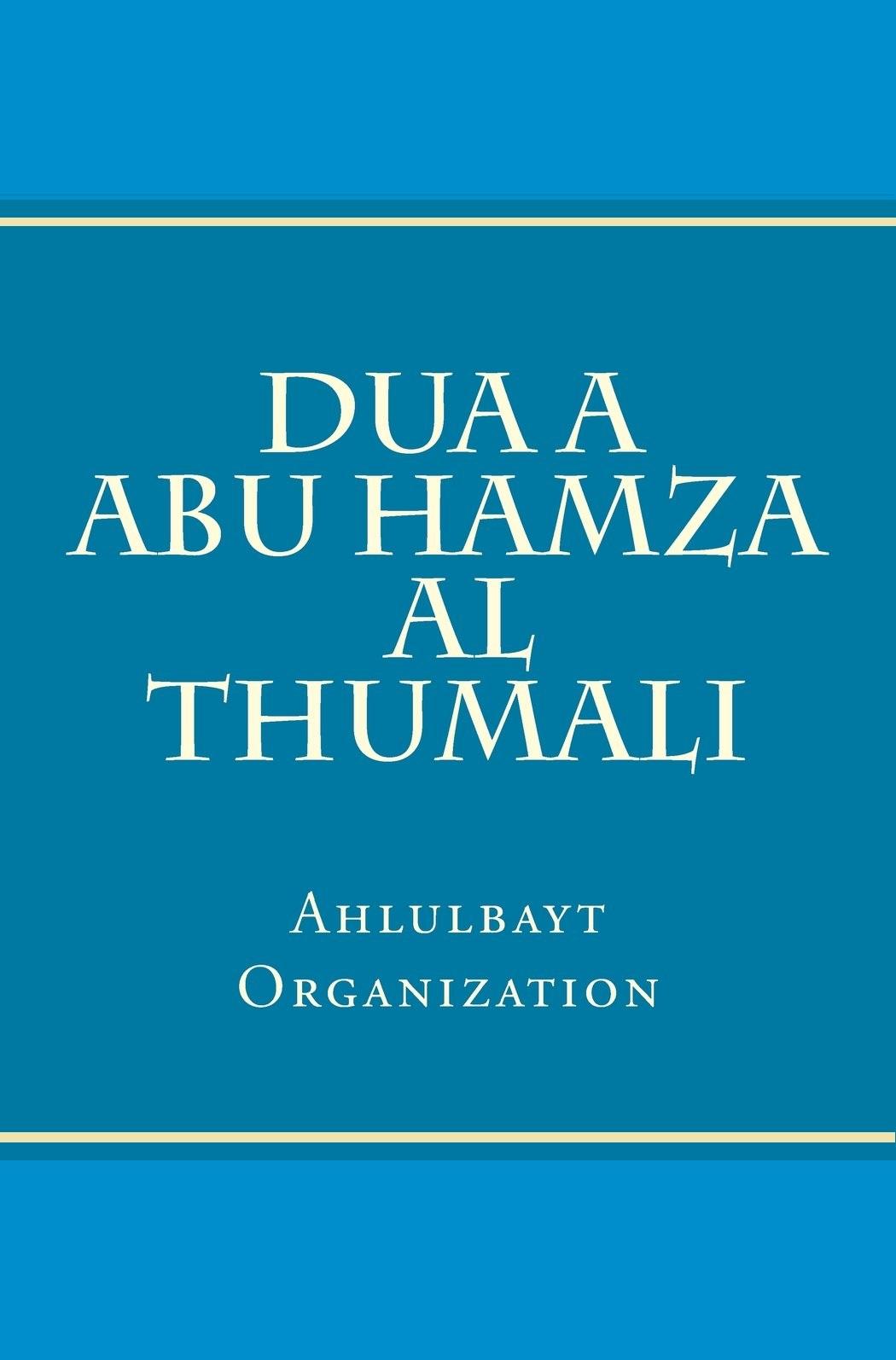 Dua a Abu-Hamza Al-Thumali