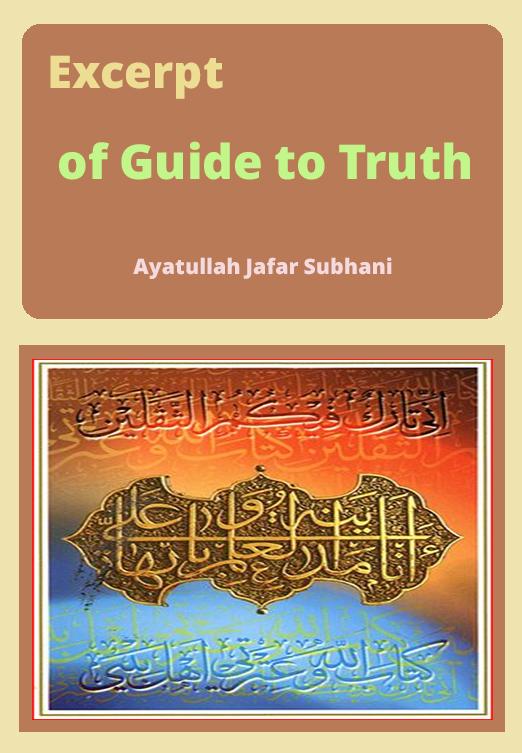 Excerpt of Guide to Truth
