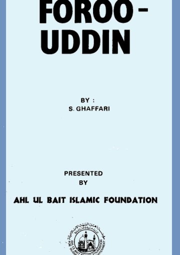 Foroo-uddin