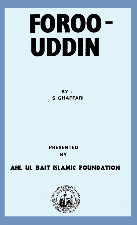 Foroo-uddin