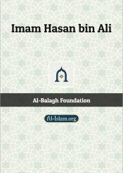 Imam Hasan bin Ali (a.s)