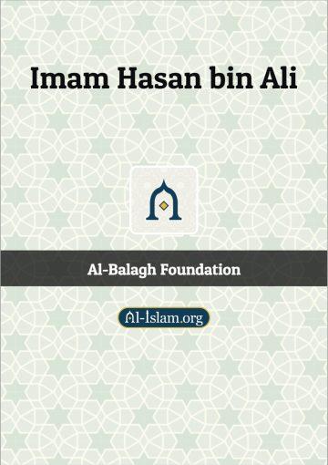 Imam Hasan bin Ali (a.s)