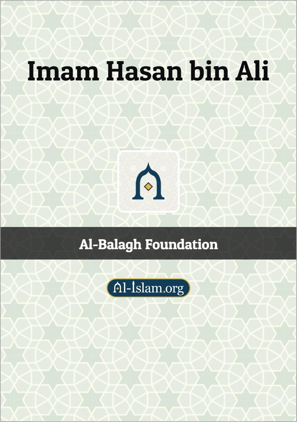 Imam Hasan bin Ali (a.s)