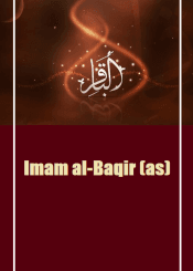Imam al-Baqir (as)