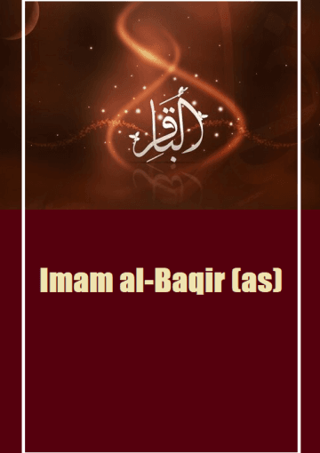 Imam al-Baqir (as)