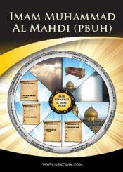 Imam Muhammad Al Mahdi (pbuh)
