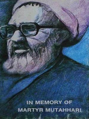 In Memory of Martyr Mutahhari