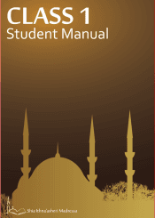 Islamic Education Class/1