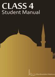 Islamic Education Class/4