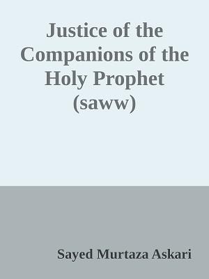 Justice of the Companions of the Holy Prophet (saww)