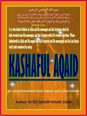 Kashaful Aqaid