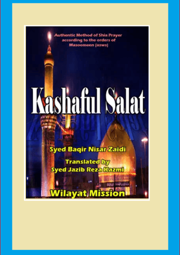 Kashaful Salat
