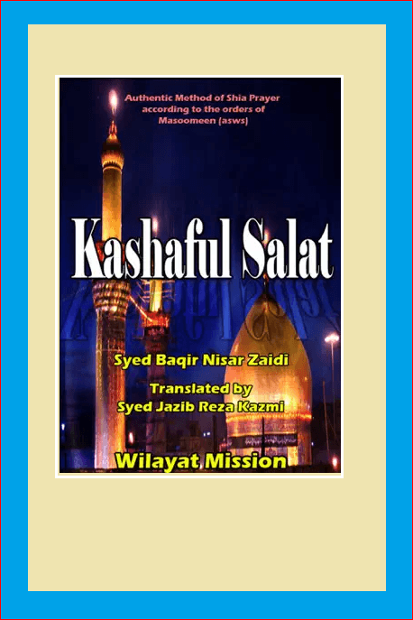 Kashaful Salat