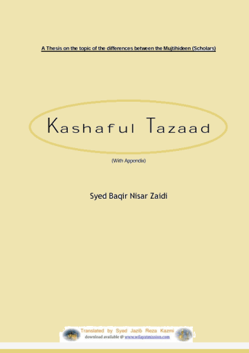 Kashaful Tazaad