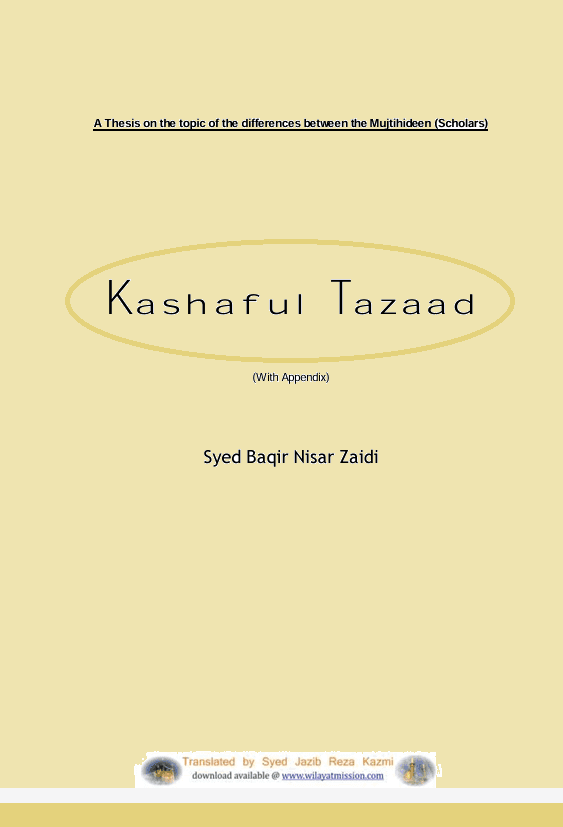 Kashaful Tazaad