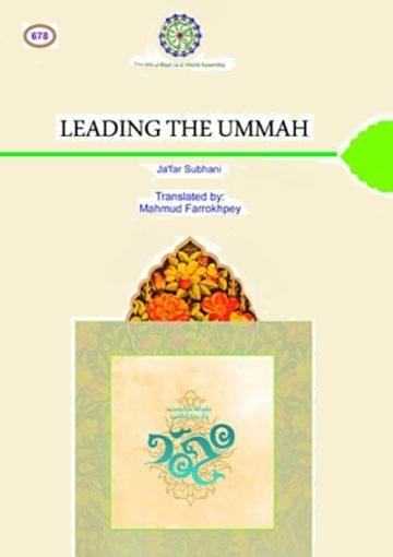 Leading the Ummah