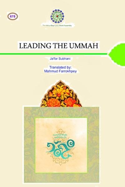 Leading the Ummah