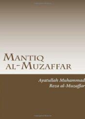 Mantiq al-Muzaffar