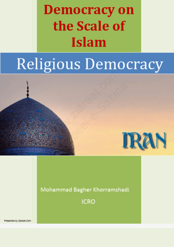 Religious democracy: a collection of nine articles