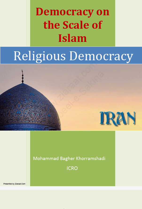 Religious democracy: a collection of nine articles