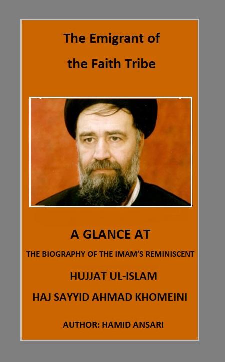 The Emigrant of the Faith Tribe- A GLANCE AT Biography of Hojatoleslam Haj Seyed Ahmad Khomeini
