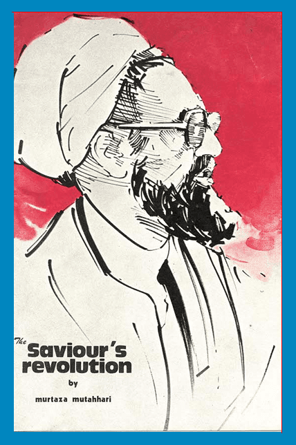 The Saviour's revolution