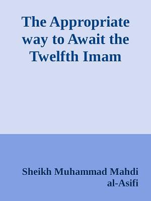 The Appropriate way to Await the Twelfth Imam