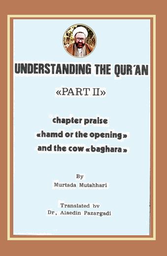 Understanding the Qur'an /Part 2