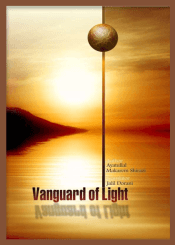 Vanguard of Light