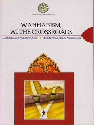 Wahhabism, At the Crossroads