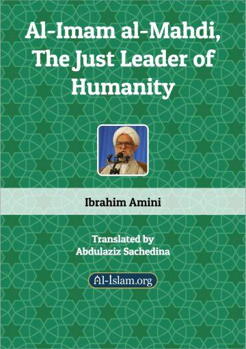 Al-Imam al-Mahdi, The Just Leader of Humanity