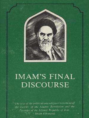 Imam's Final Discourse