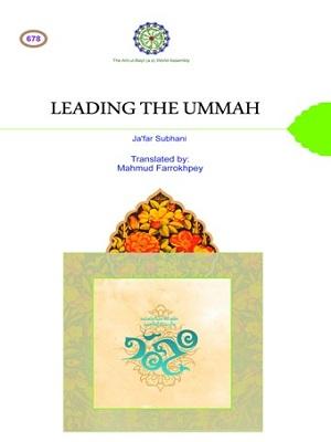 Leading the Ummah