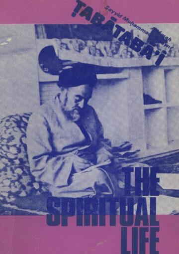 The Spiritual Life
