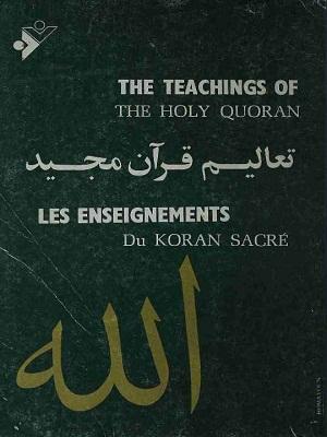 The Teachings of the Holy Quoran