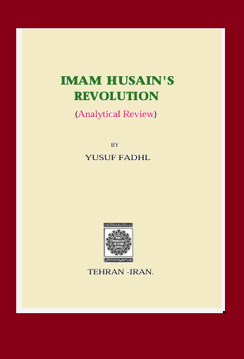 Imam Hussain's Revolution