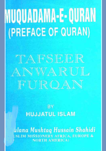 Muquadama-e-Quran (Preface of Qur’an) Tafseer Anwarul Furqan