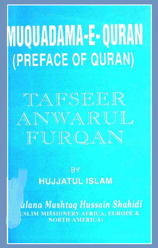 Muquadama-e-Quran (Preface of Qur’an) Tafseer Anwarul Furqan