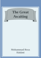 The Great Awaiting