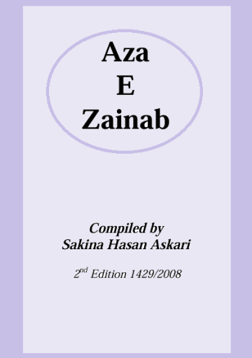 Aza e Zainab (s.a)