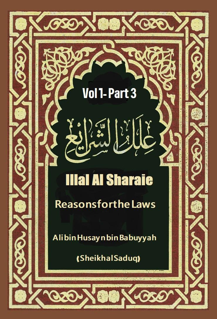 Illal al-Shari’a (Reasons for the Laws) Vol 1- Part 3