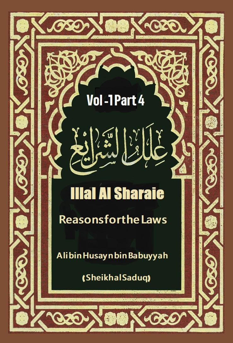 Illal al-Shari’a (Reasons for the Laws) Vol -1 Part 4