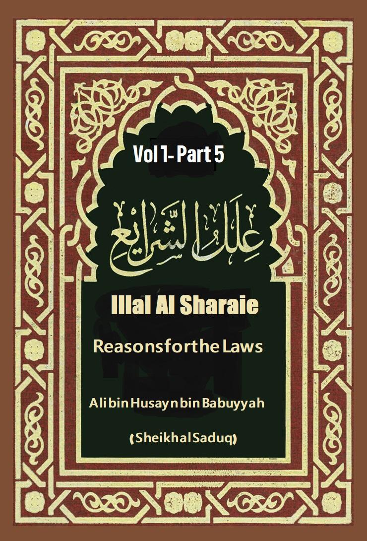Illal al-Shari’a (Reasons for the Laws) Vol 1- Part 5