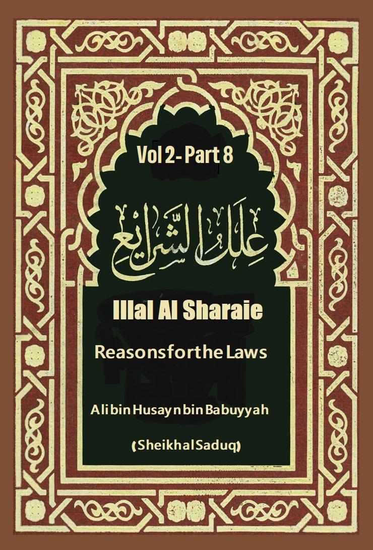 Illal al-Shari’a (Reasons for the Laws) Vol 2- Part 8
