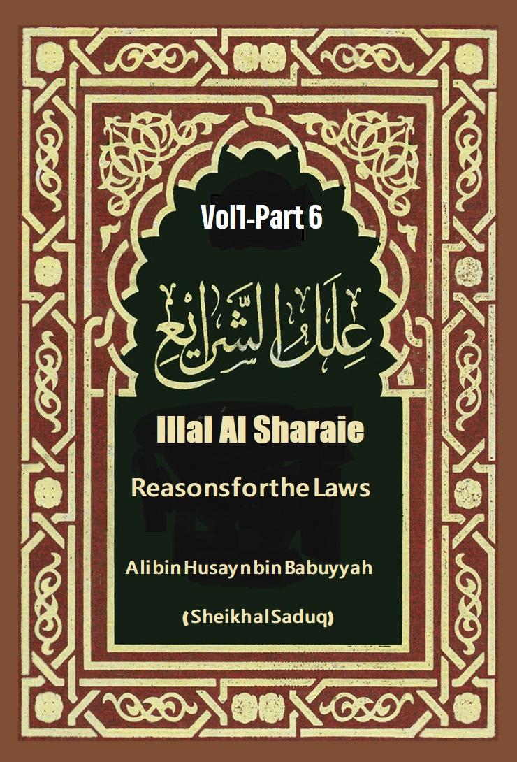 Illal al-Shari’a (Reasons for the Laws) Vol1-Part 6